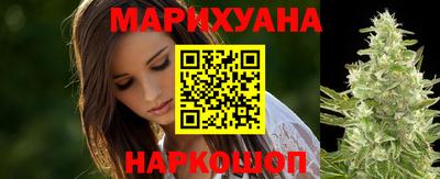 мяу мяу кристалл Азнакаево