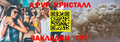мескалин Балашиха