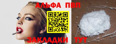 мяу мяу кристалл Азнакаево