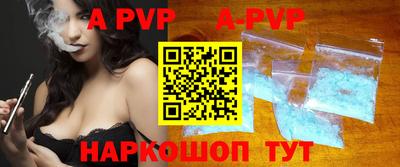скорость mdpv Балаково