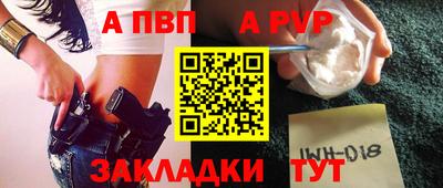 мескалин Балашиха