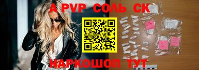 скорость mdpv Балаково
