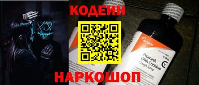 мяу мяу кристалл Азнакаево