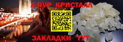 скорость mdpv Балаково