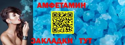 мескалин Балашиха