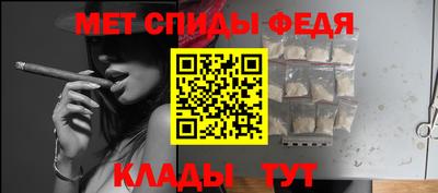 мескалин Балашиха