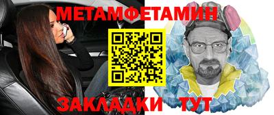 мескалин Балашиха