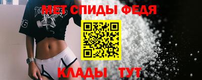 метадон Абинск