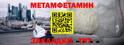 мескалин Балашиха