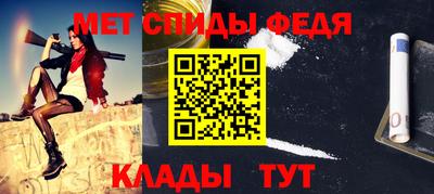 мескалин Балашиха