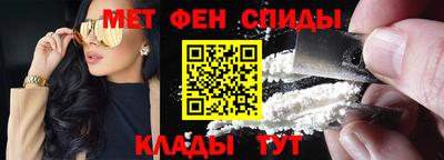 мяу мяу кристалл Азнакаево