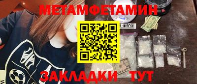 мескалин Балашиха