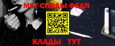 мяу мяу кристалл Азнакаево