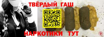 мескалин Балашиха