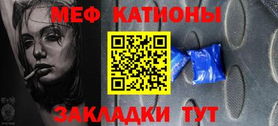 мескалин Балашиха