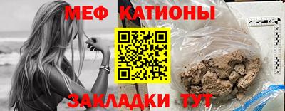 мяу мяу кристалл Азнакаево