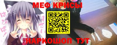 мескалин Балашиха