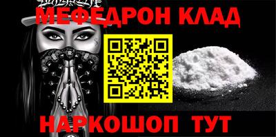 метадон Абинск