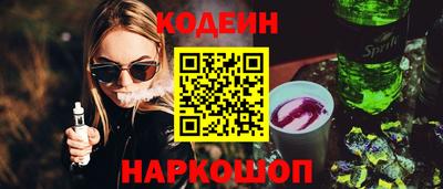 мескалин Балашиха