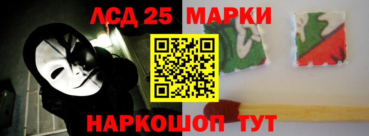 ЛСД экстази ecstasy  ЛСД экстази кислота  Выборг  Вход с VPN 