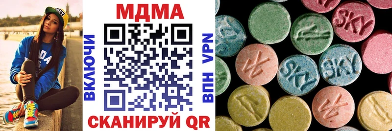 где можно купить наркотик  Выборг  МДМА VHQ 