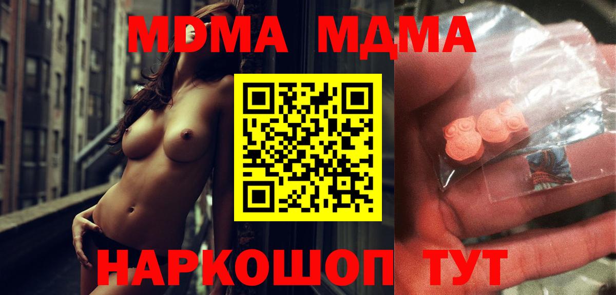 MDMA  Выборг  MDMA молли  MDMA Molly 