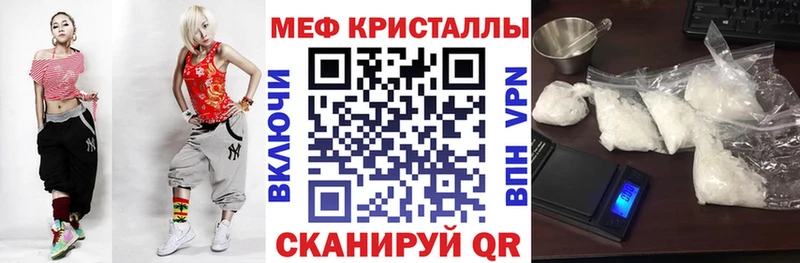 магазин  наркотиков  Выборг  МЕФ 4 MMC 