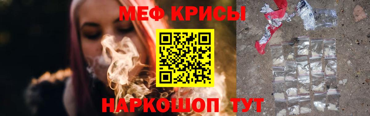 Мефедрон VHQ  Меф VHQ  Вход с VPN  Мефедрон  Выборг 