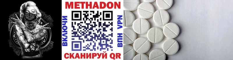 darknet состав  Выборг  МЕТАДОН кристалл  цены  
