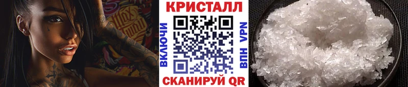 Первитин кристалл  Выборг 