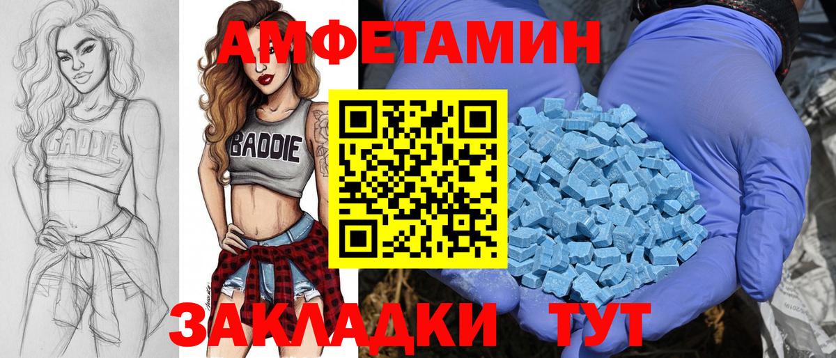 Метамфетамин мет  МЕТАМФЕТАМИН  Выборг  Метамфетамин мет  Вход с VPN 