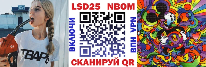 Наркотические марки 1,5мг  купить наркотик  Выборг 