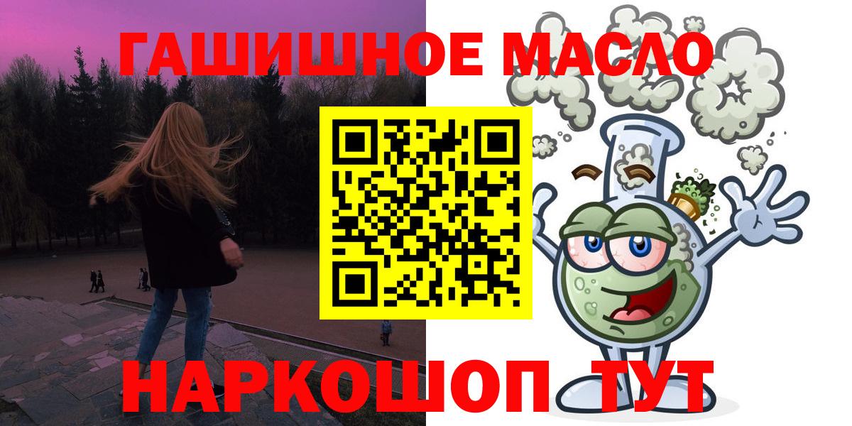 ТГК вейп с тгк Выборг