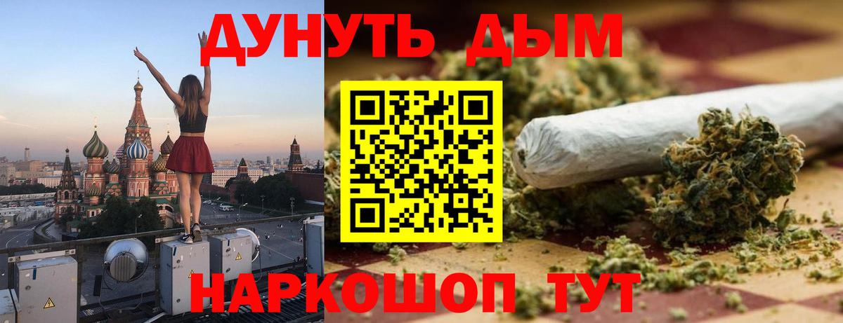 СОЛЬ CK  Ляпка  Выборг  Cocaine  Мефедрон  Мефедрон  Вход с VPN  Молли  ГАШ  Марихуана 