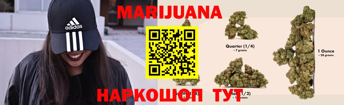 Конопля конопля  Выборг  Канабис тримм  Конопля MAZAR 